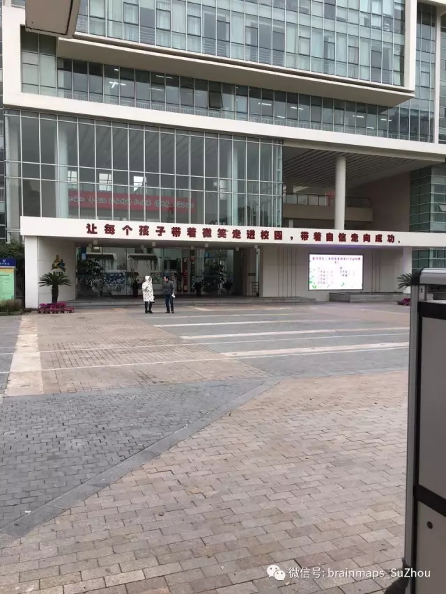 大脑地图苏州园区沁苑中心